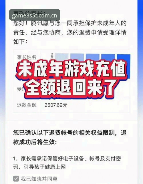 爱游戏官方中国充值流程 爱游戏官方中国充值全流程操作教程:从开户到到账一步到位