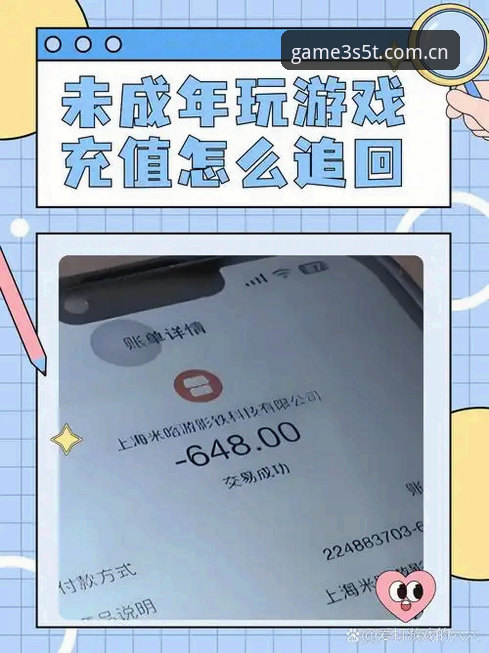 爱游戏官方中国充值流程 爱游戏官方中国充值流程实用指南——从下载到储值,三步告别卡顿
