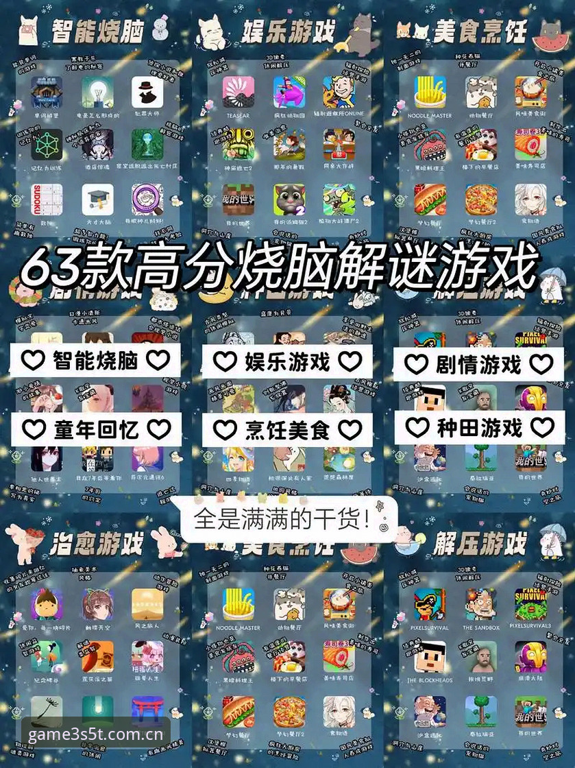 爱游戏电竞app下载教程使用指南 爱游戏电竞app下载教程到底该怎么用?内行人才知道的三个关键点