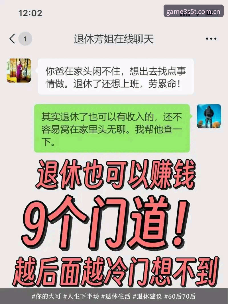 IGAME爱游戏篮球赛事数据攻略 爱游戏平台篮球赛事数据攻略深度评测:内行才懂的盘口门道