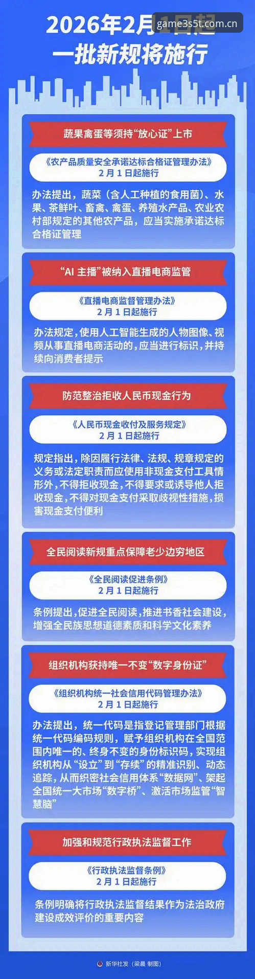 世界杯新规实战解读——裁判严打拖延与VAR升级，这些变化如何在爱游戏平台押注中派上用场？