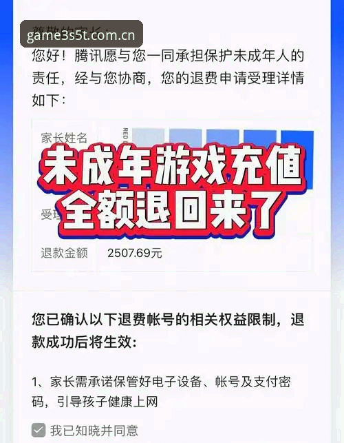 3个步骤理清爱游戏官方中国充值流程，避开90%新手都会踩的坑