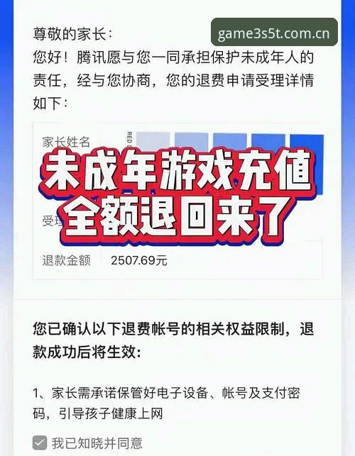爱游戏平台充值流程完整指南：从入口到到账的实操体验