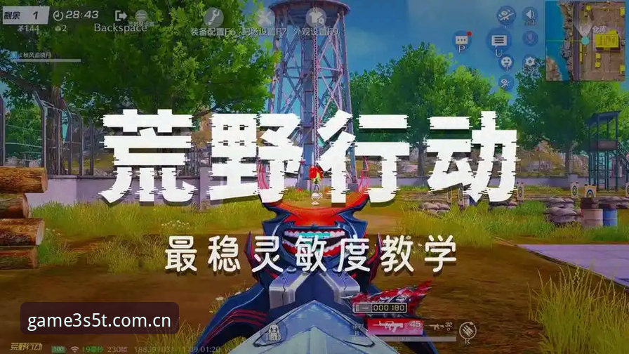 爱游戏电竞app下载教程 老玩家实战分享:爱游戏平台电竞app下载与高效投注的完整路线图